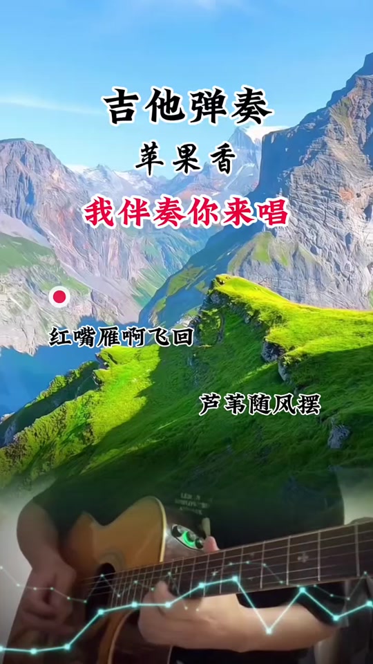 苹果伴奏版伴奏苹果自带伴奏软件-第2张图片-太平洋在线下载